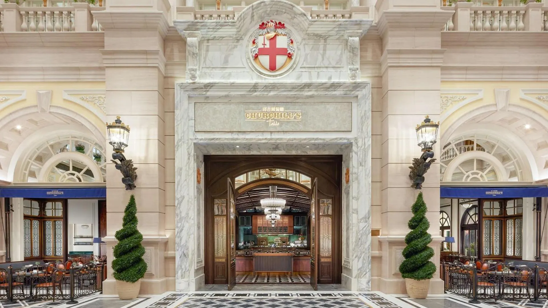 Conrad Macao Hotel Kína